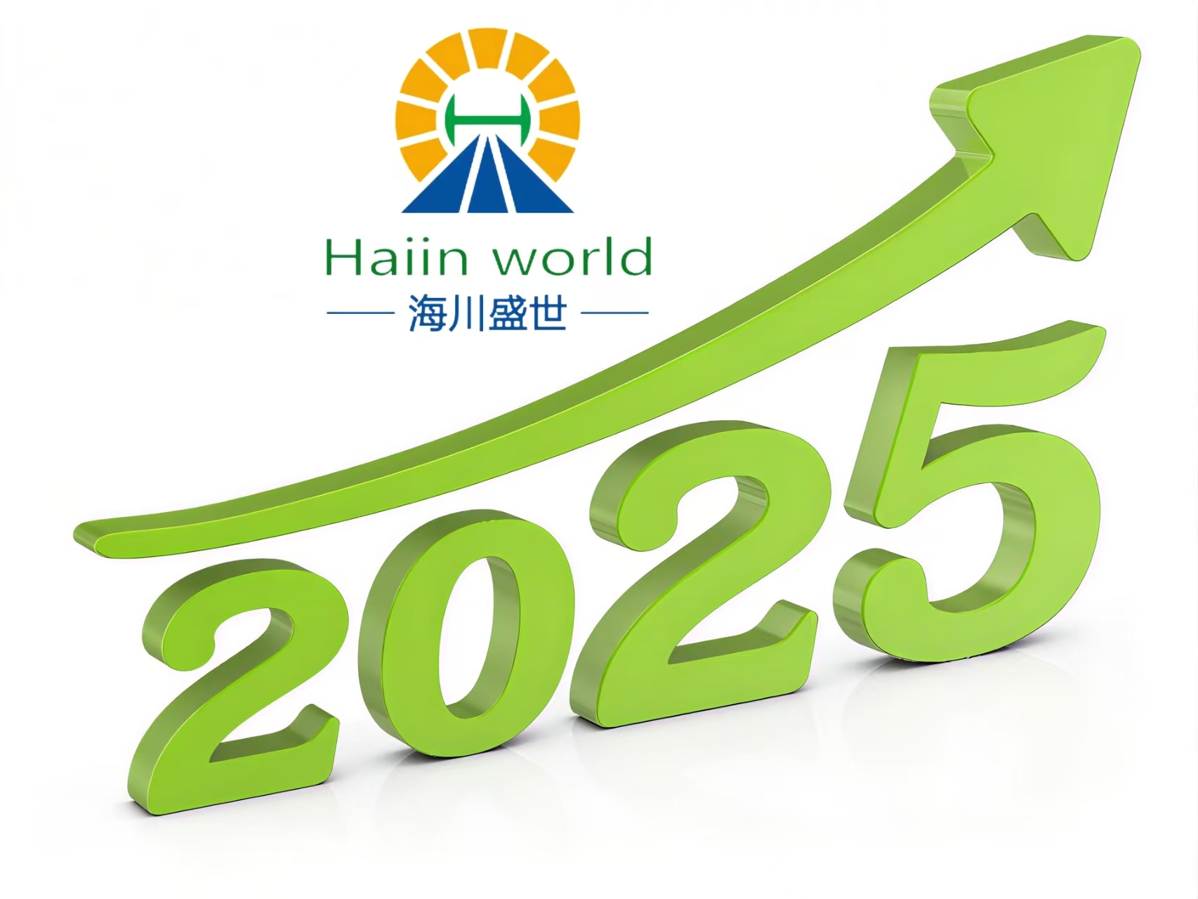 未來(lái)無(wú)限美好 | 2024年海川人的足跡