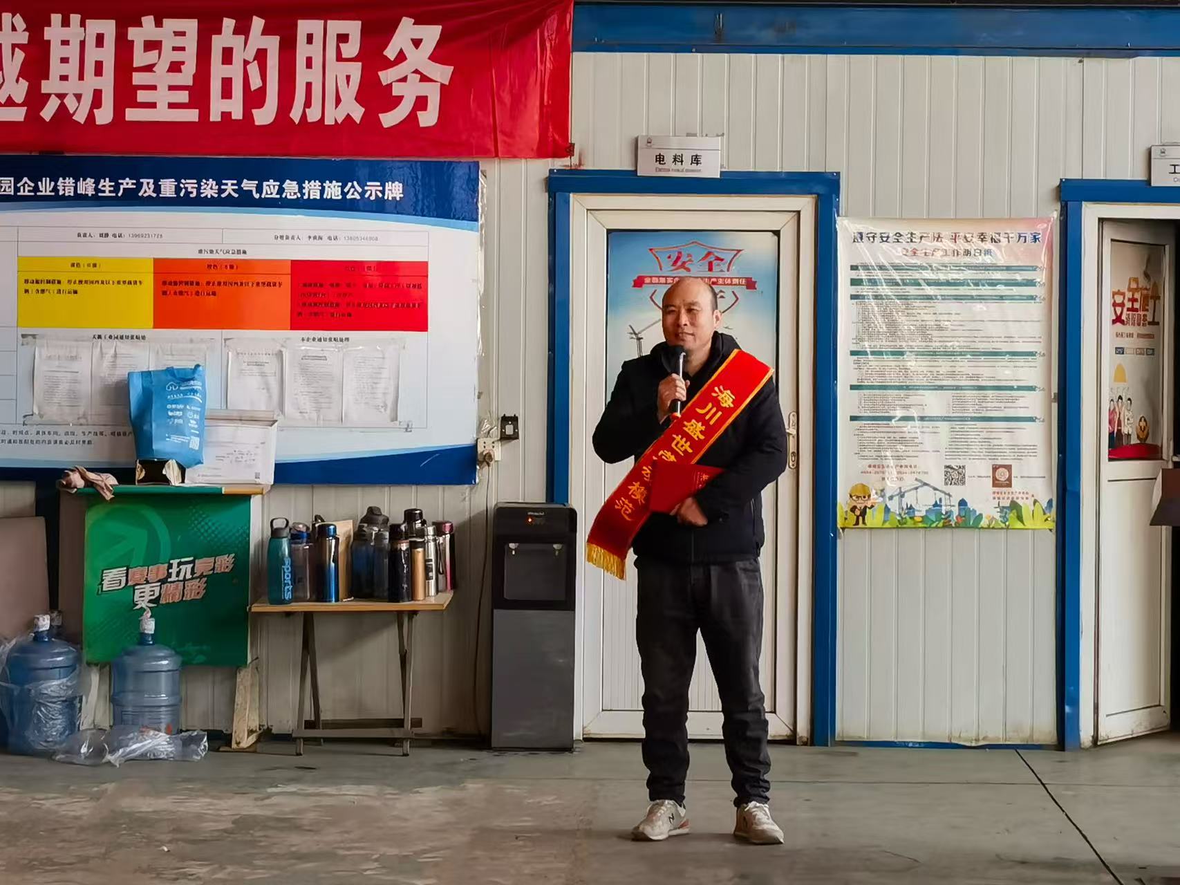 2025海川盛世集團年會盛典 2025海川盛世集團年會盛典