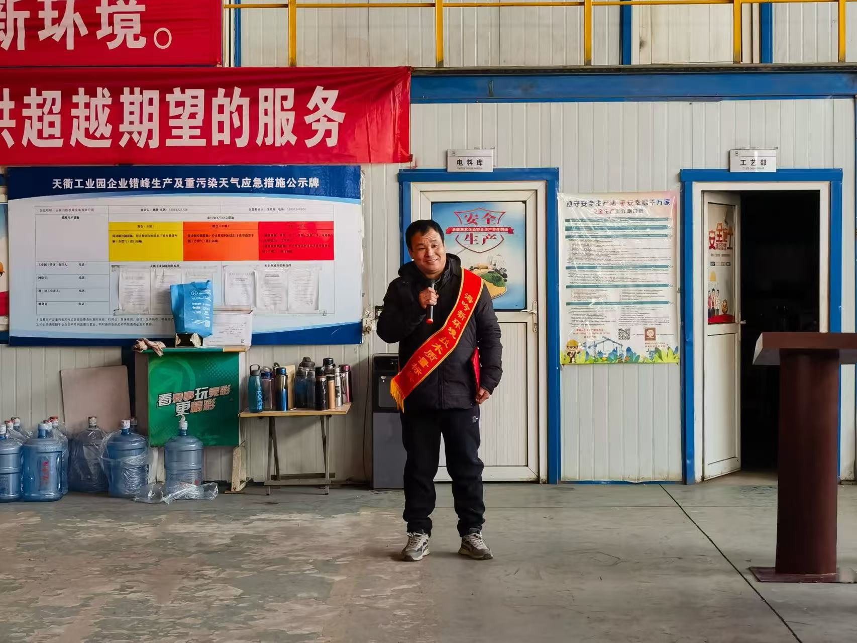 2025海川盛世集團年會盛典 2025海川盛世集團年會盛典